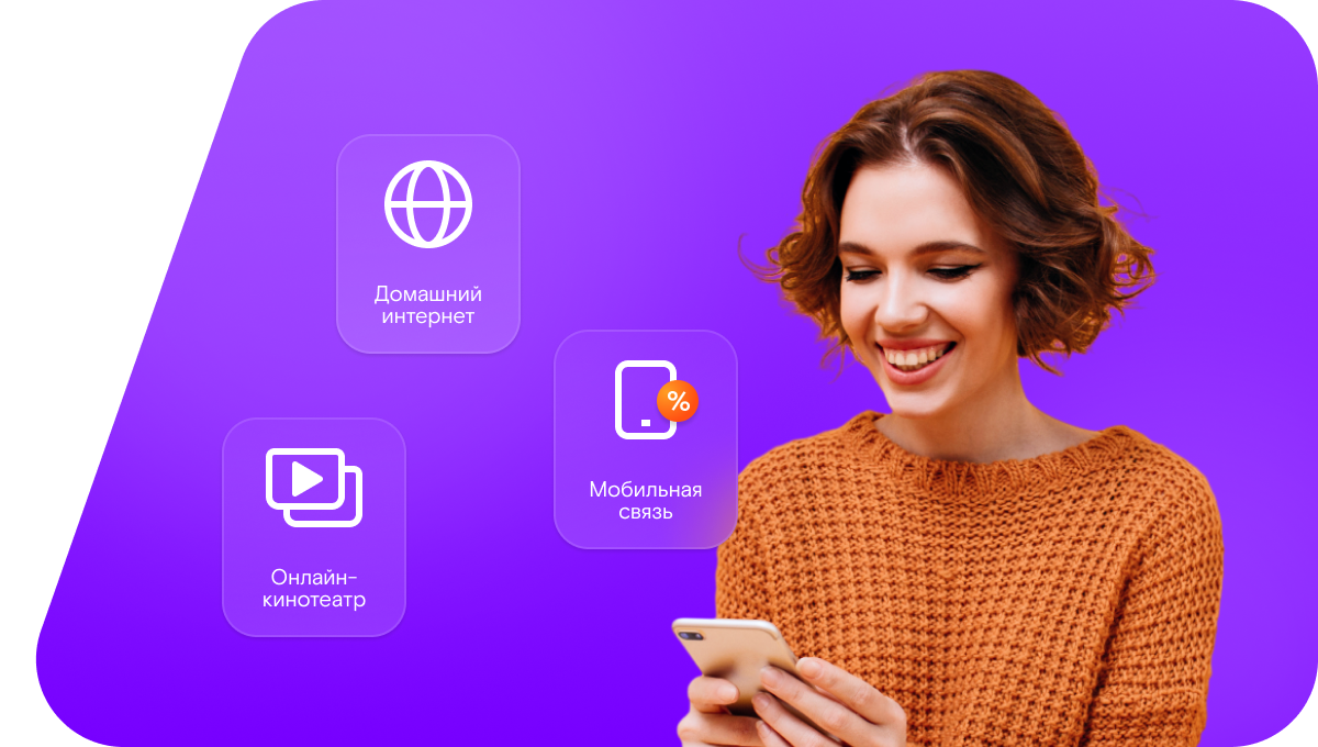 Промо-тарифы Ростелеком в&nbsp;сельский посёлок Тёша